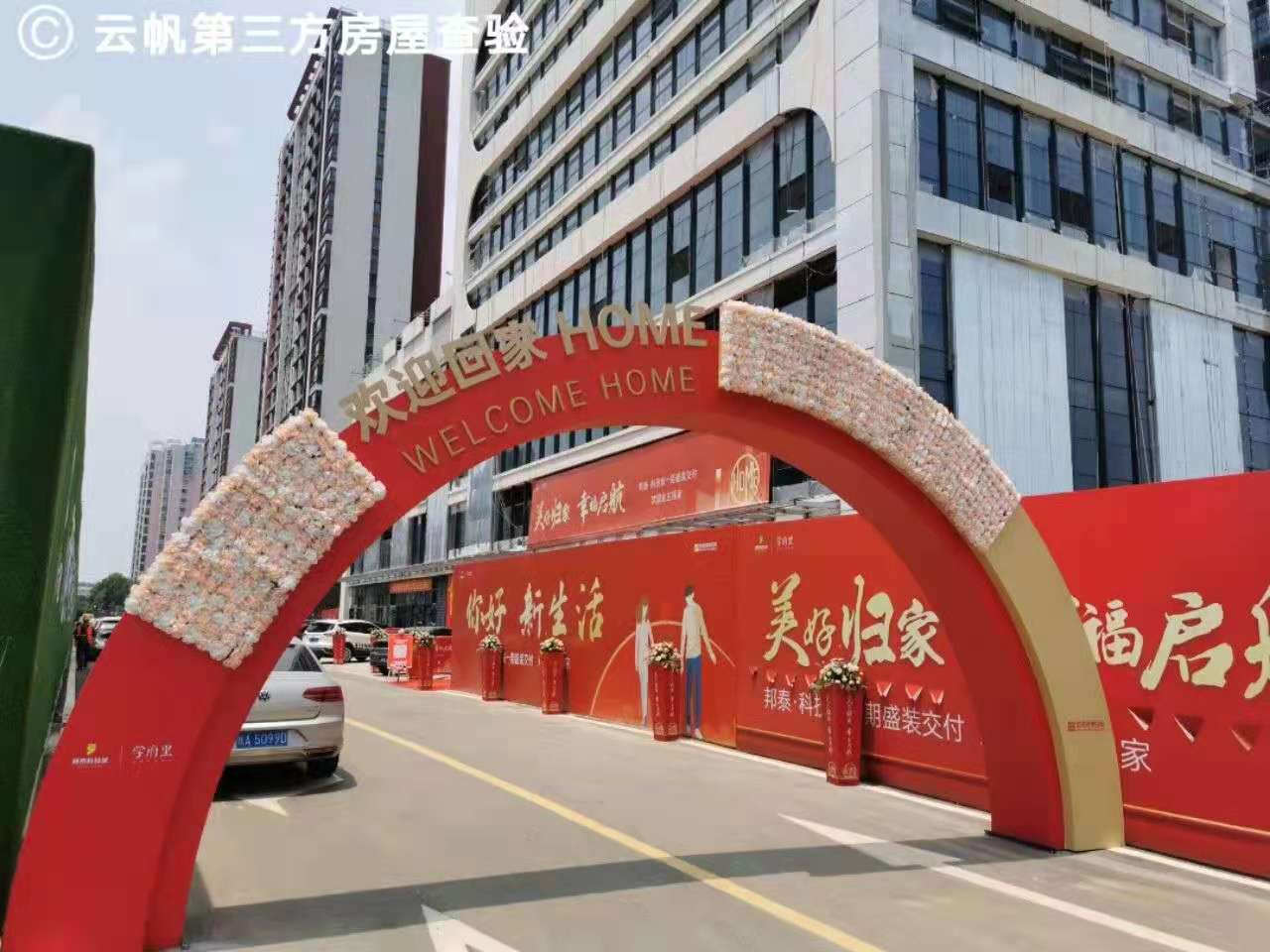 ���Ӆ^��̩�Ƽ��������b��򞷿